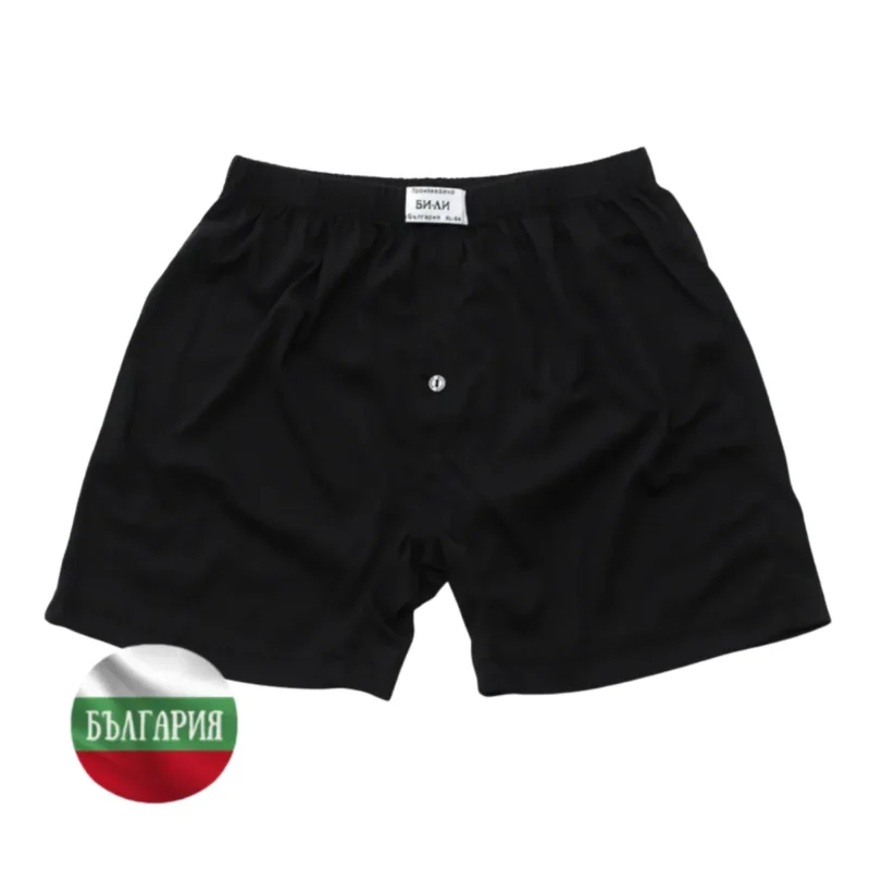 Мъжки боксерки - Черен - 100% памук